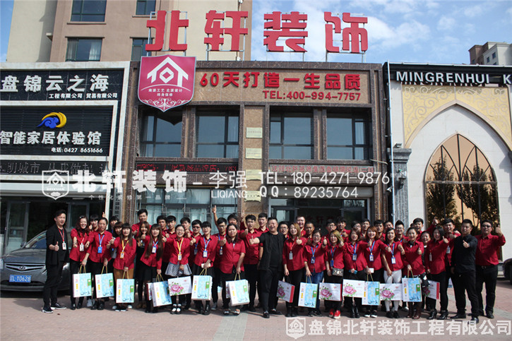 男生女生操逼黄色网站精品北轩装饰红旗旗舰店